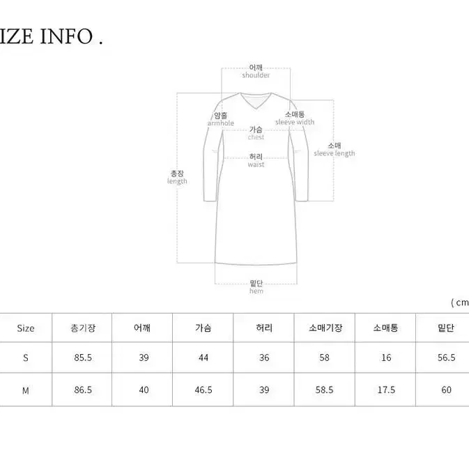 23FW MINIMAL TAILORED OPS 오떼뜨 연말룩 원피스