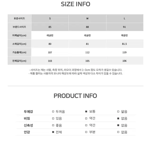 로엠 트렌치 체크패턴(s)85 새상품급