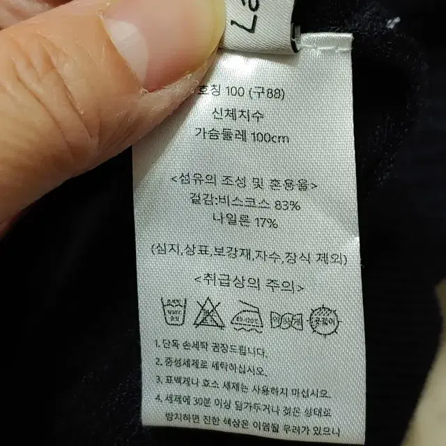 보들보들 조끼