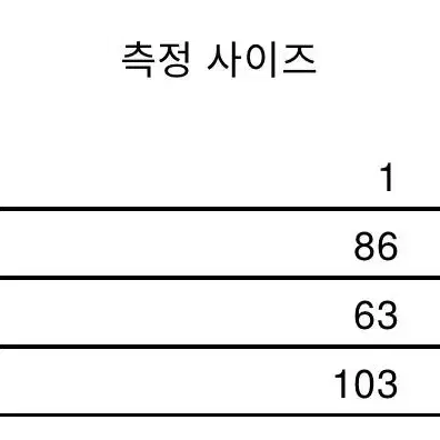 (새상품)브라운야드 로브코트 1