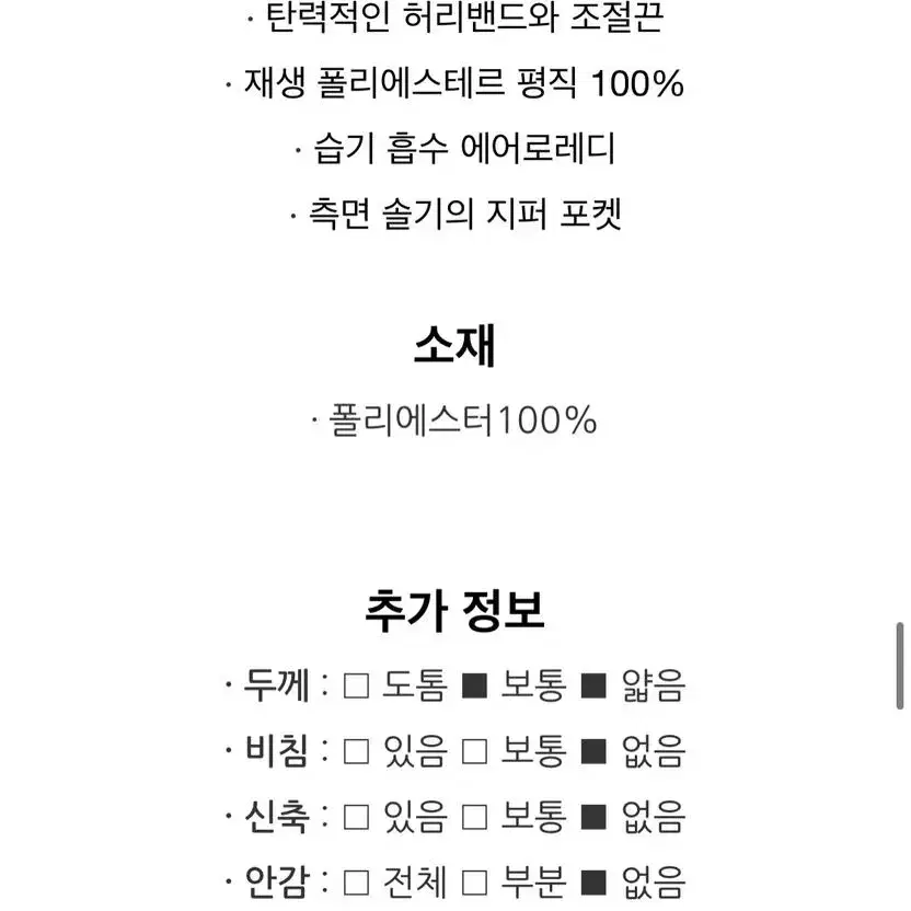 아디다스 쇼츠 반바지 헬스복 새상품 남녀공용