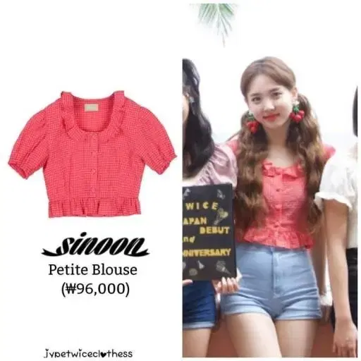 시눈(sinoon) Petite blouse 블라우스