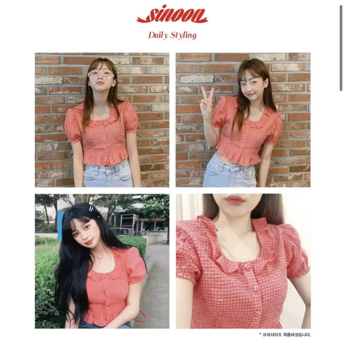 시눈(sinoon) Petite blouse 블라우스