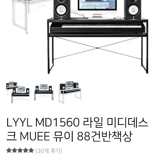 뮤이 88 미디데스크