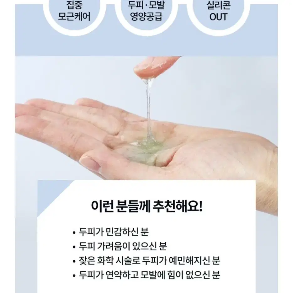 ATS 퍼스티지 리버시 샴푸(모근집중케어)