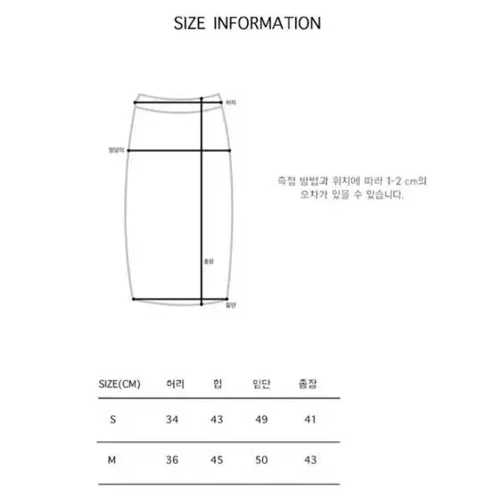 블렘토 블루종 코디세트