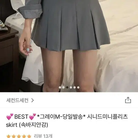 (택포)모던로브 세컨드세컨 포켓크롭 자켓 스커트 셋업 그레이