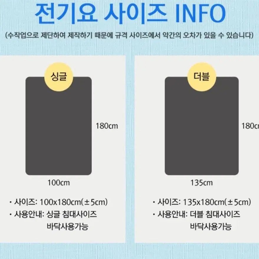 새상품 한일매트 프리미엄전기매트 100%국내생산 싱글 더블