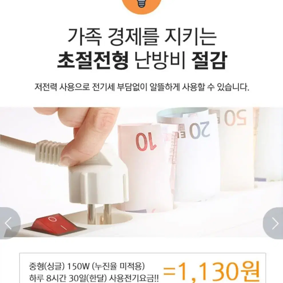 새상품 한일매트 프리미엄전기매트 100%국내생산 싱글 더블