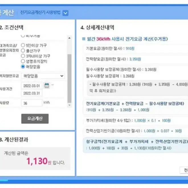 새상품 한일매트 프리미엄전기매트 100%국내생산 싱글 더블