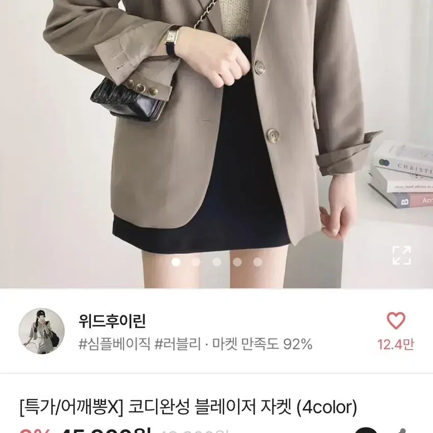 블레이저 자켓 (블랙)