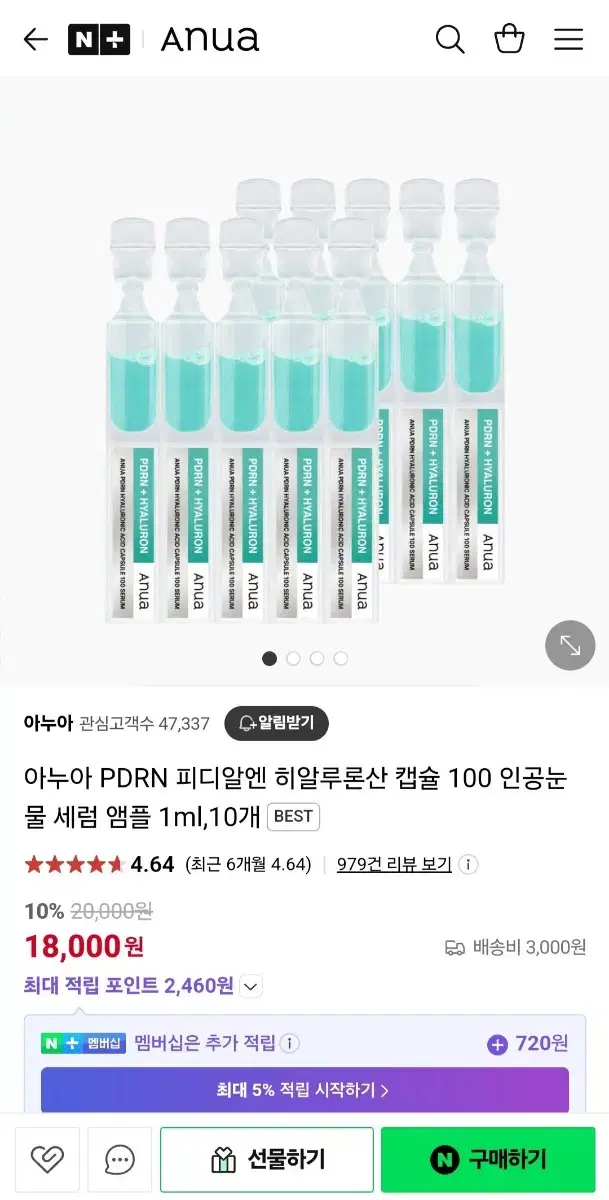 (미개봉 새상품) 닥터올가 태초 100 딥 포어 클렌징 오일 150ml