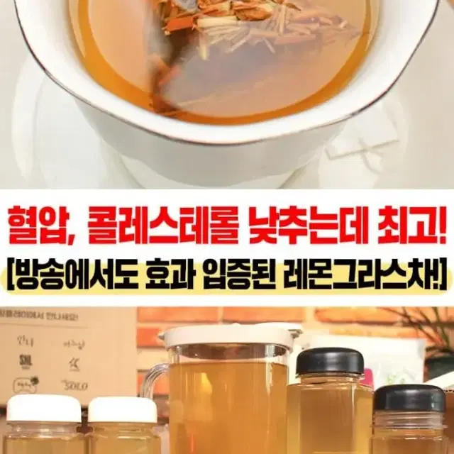 네이처그랩 볶은 레몬그라스차 ㄴ1봉11,000원(유료배송)