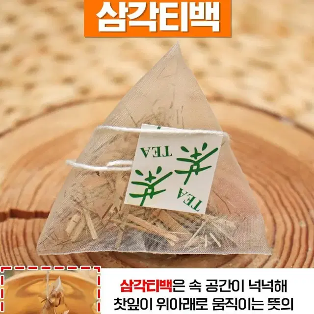 네이처그랩 볶은 레몬그라스차 ㄴ1봉11,000원(유료배송)