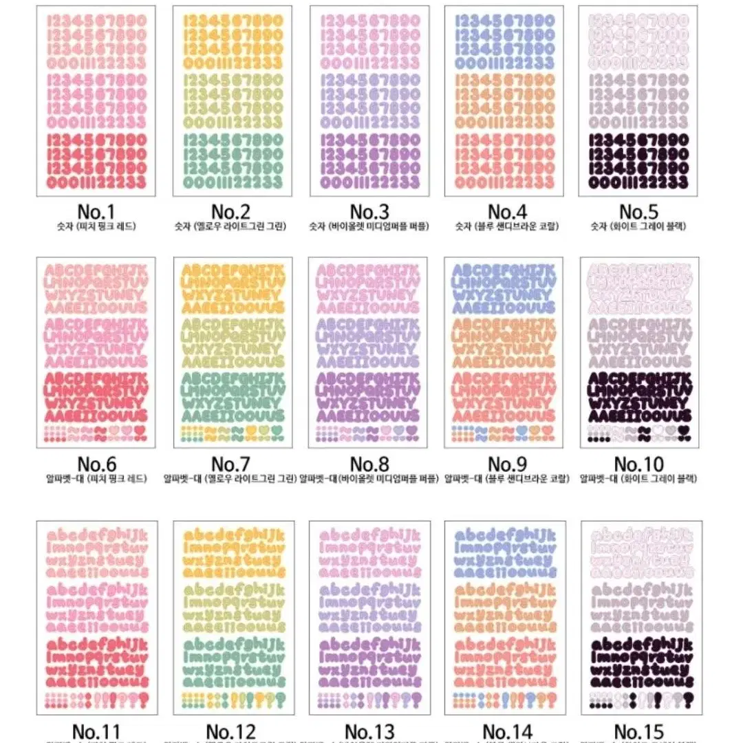 랄라예나 알숫스 처분(15장)