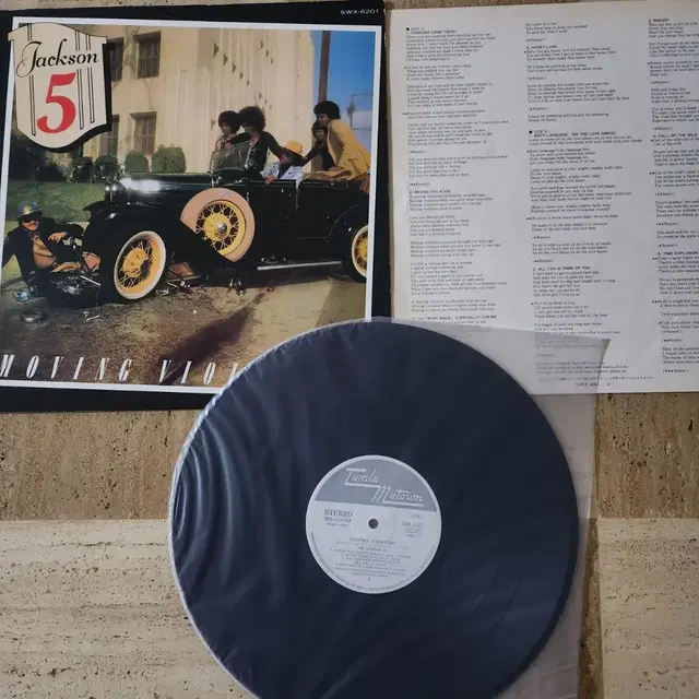 잭슨5 Moving violation LP(견본반)