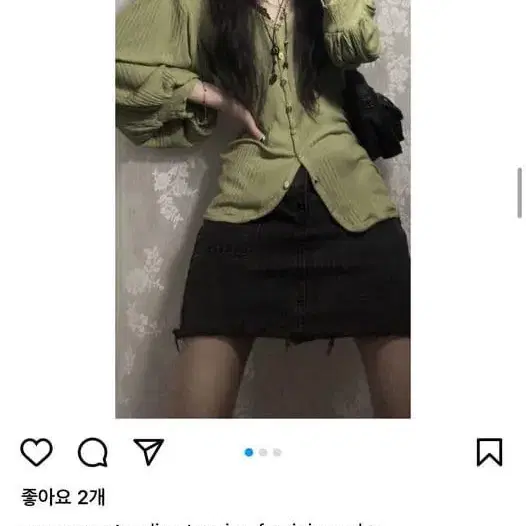 묘오우빈티지 가디건