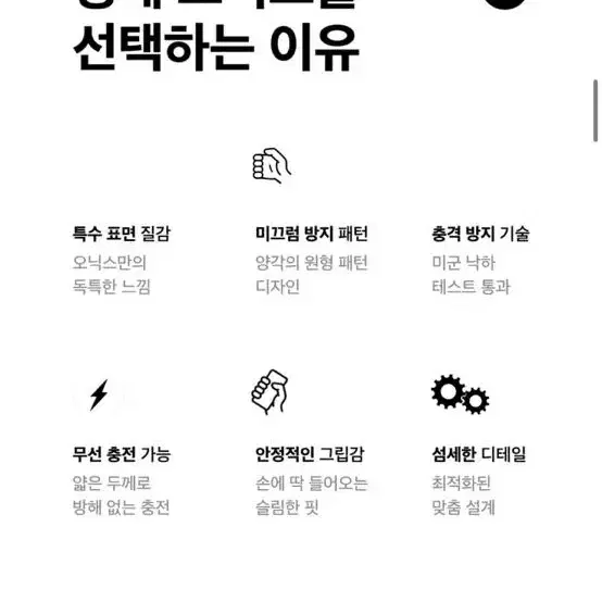 링케케이스 실리콘케이스 아이폰15프로맥스 케이스 맥세이프케이스