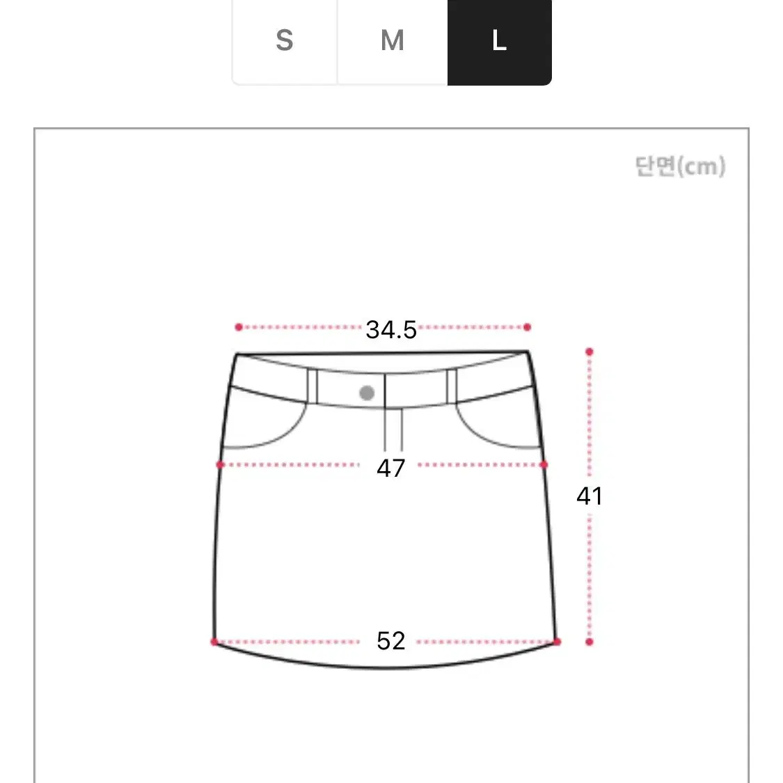 앤드모어 사선 플리츠 스커트