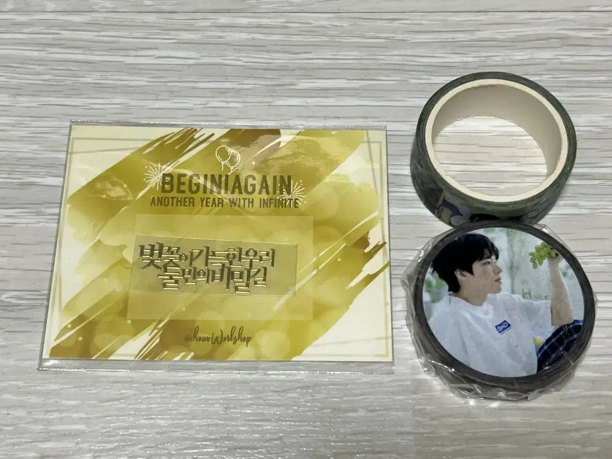 Infinite nam woohyun Masking Tape, Household Chasers