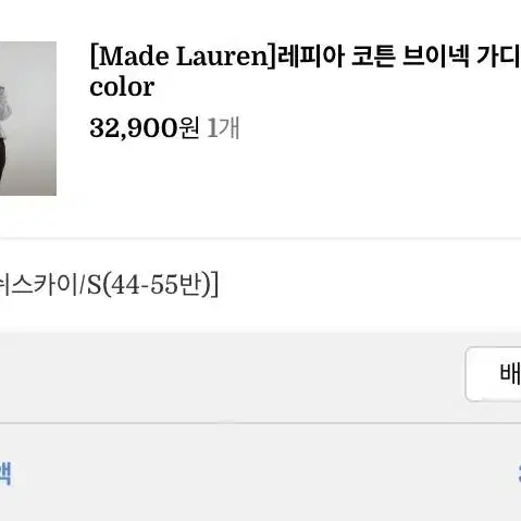 로렌하이 [Made Lauren]레피아 코튼 브이넥 가디건-애쉬스카이