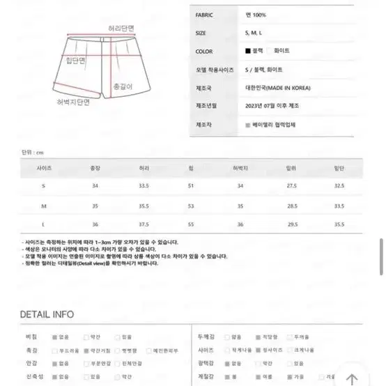 에이블리 흑청 반바지