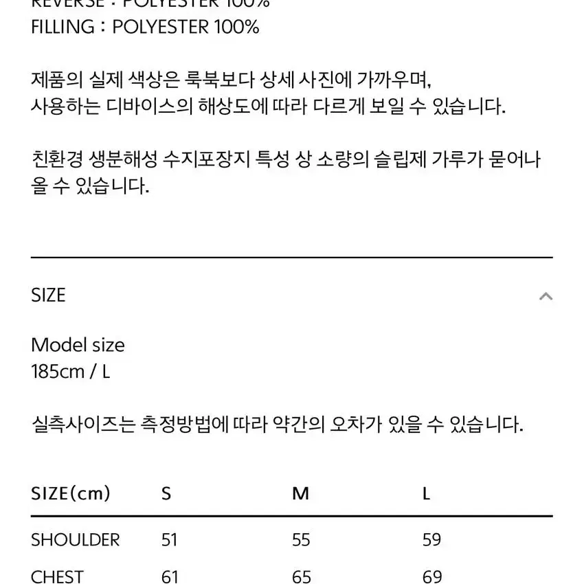 mmlg 리버시블 플리스 후리스 점퍼 패딩 자켓