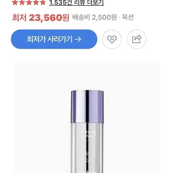 더마펌 수딩 리페어 토닝 세럼 R4 30ml