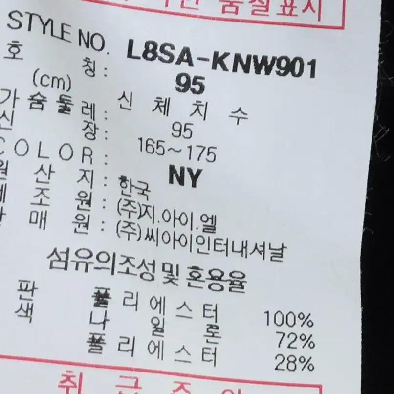 W(M) 카파 집업져지 트랙탑 올드스쿨 폴리 이오빈티지