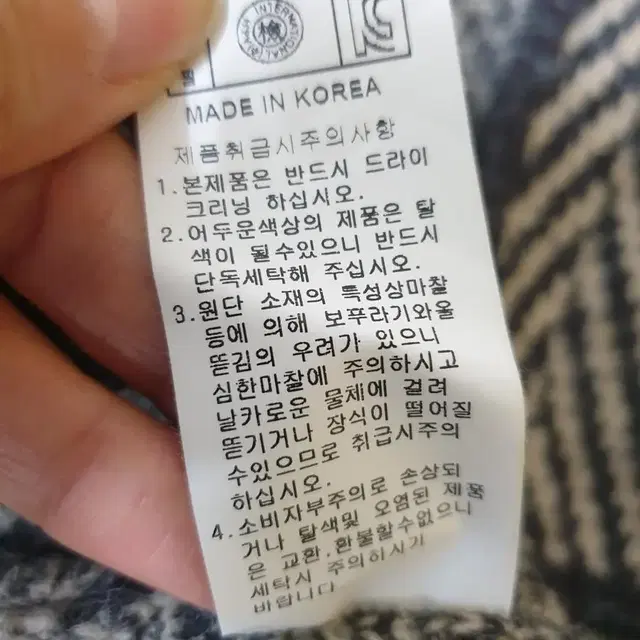 국내)데스틸DESTIJL 간절기 롱가디건F