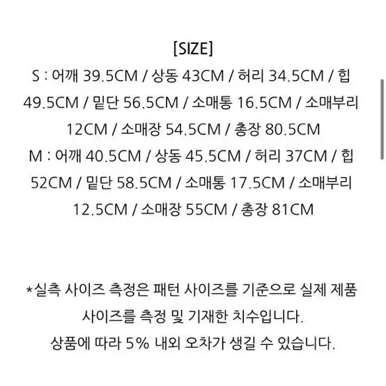 Lookast 룩캐스트 다니 트위드 원피스 핑크 S