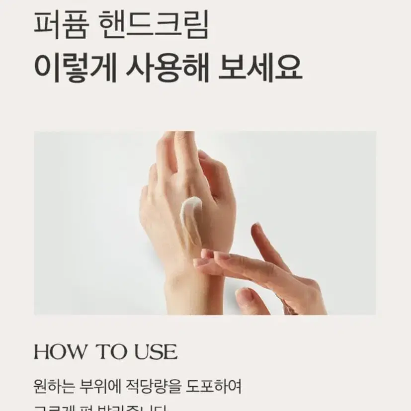 공스킨 베이비파우더향 핸드 크림 100ml x2