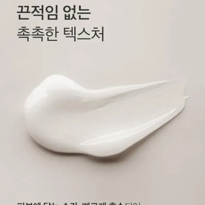 공스킨 베이비파우더향 핸드 크림 100ml x2