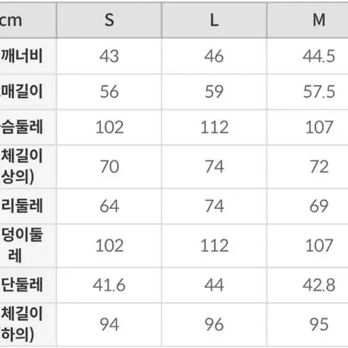 새옷)스파오 해리포터 그리핀도르 긴팔 파자마(m)