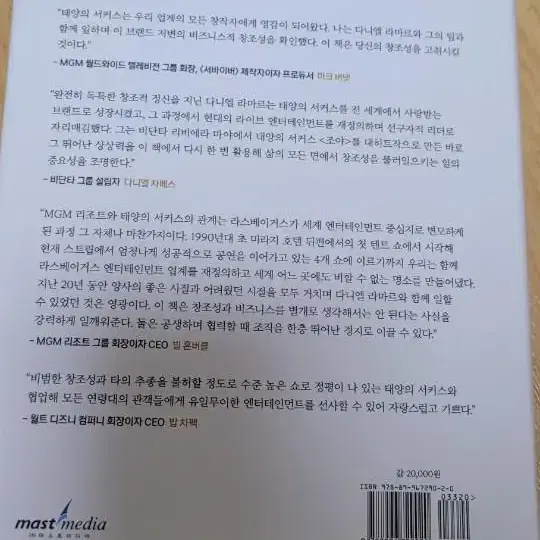 균형잡기의 기술