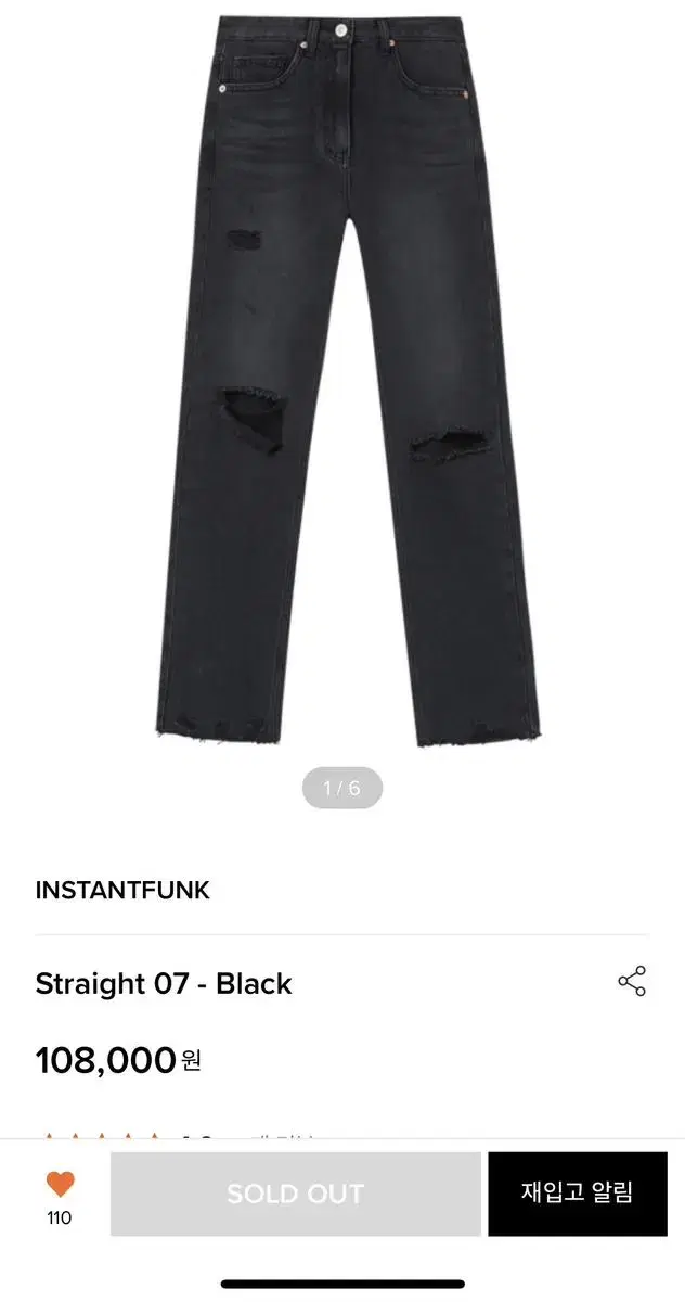 Instant Punk Black Denim Straight 07