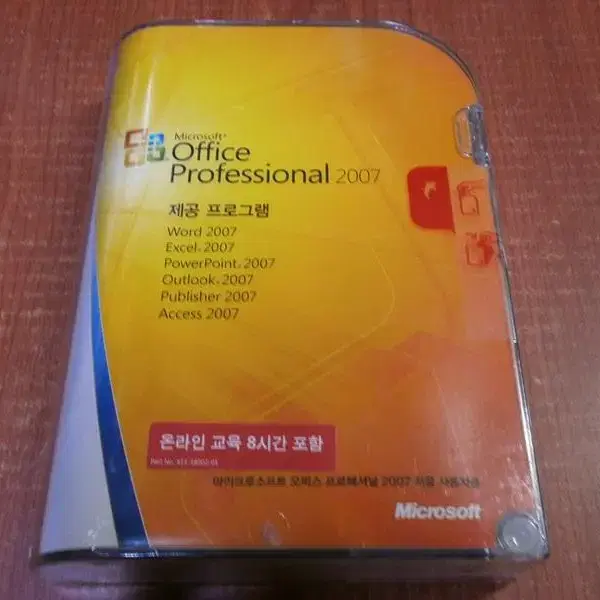 MS Office 2007 Pro.오피스2007 프로 윈10.11사용가능