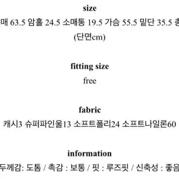 어텀 울 캐시미어 니트