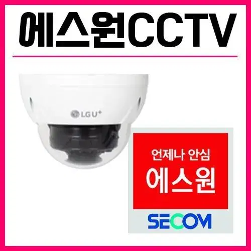 소상공인 가게 CCTV 양도