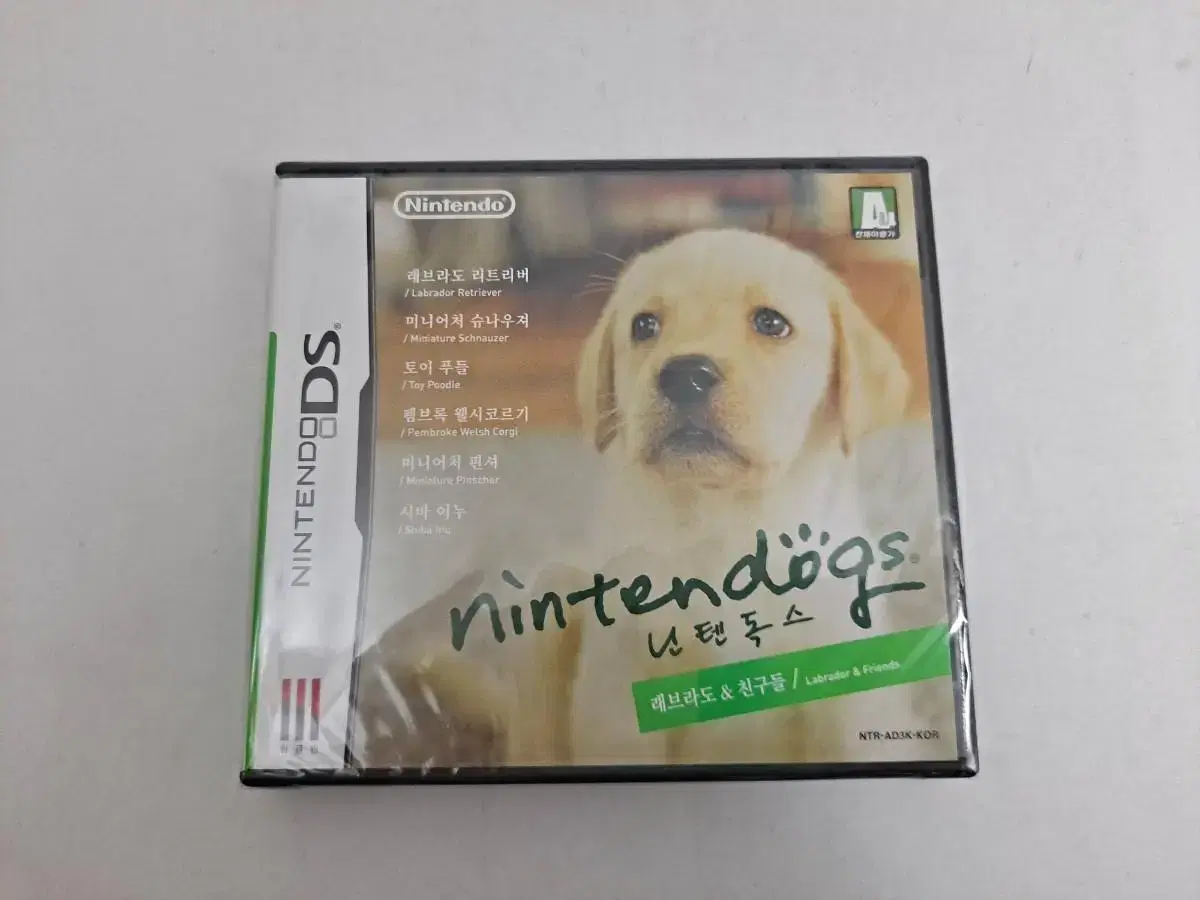 Nintendo DS/Nintendogs Labrador & Friends (Korean Edition)/Unsealed