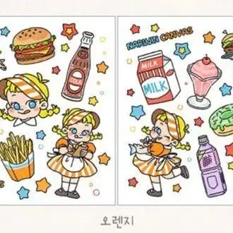 나루진 인스 스티커