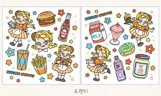 나루진 인스 스티커