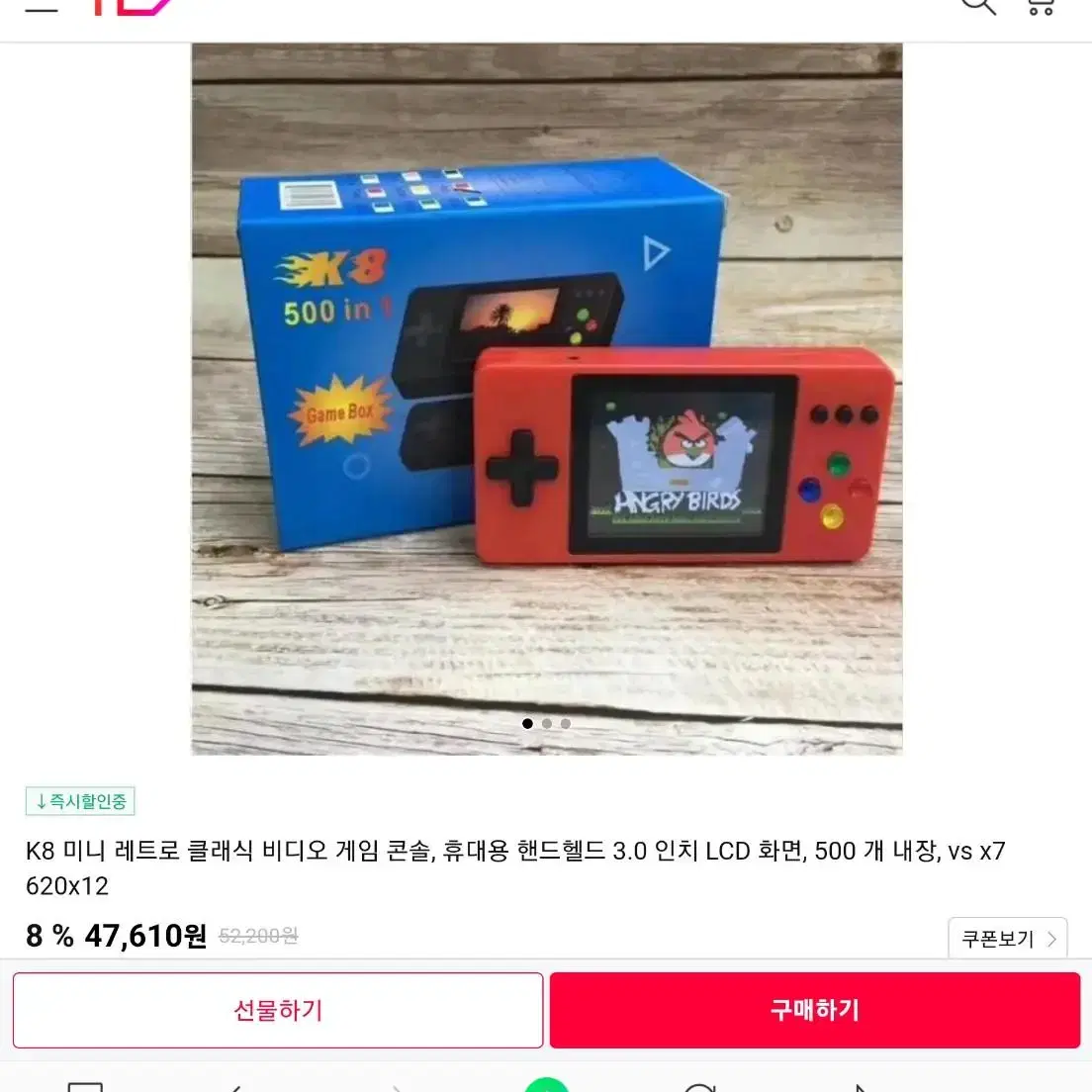 K8레트로미니게임기 500개