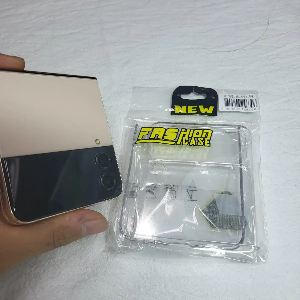 Free Galaxy Z Flip 4 Gold [Class AA] Case