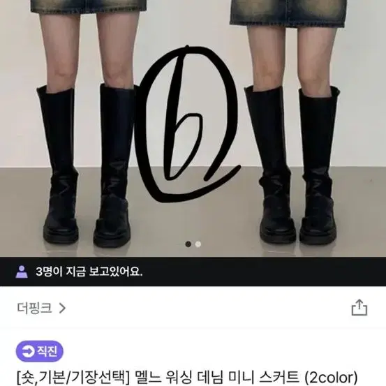 옷 처분 네고 가능