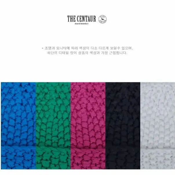 더센토르 비니 Handmade Wale Color Beanie