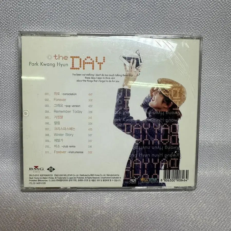 박광현 싸인앨범 The DAY 2003년/탤런트 영화배우