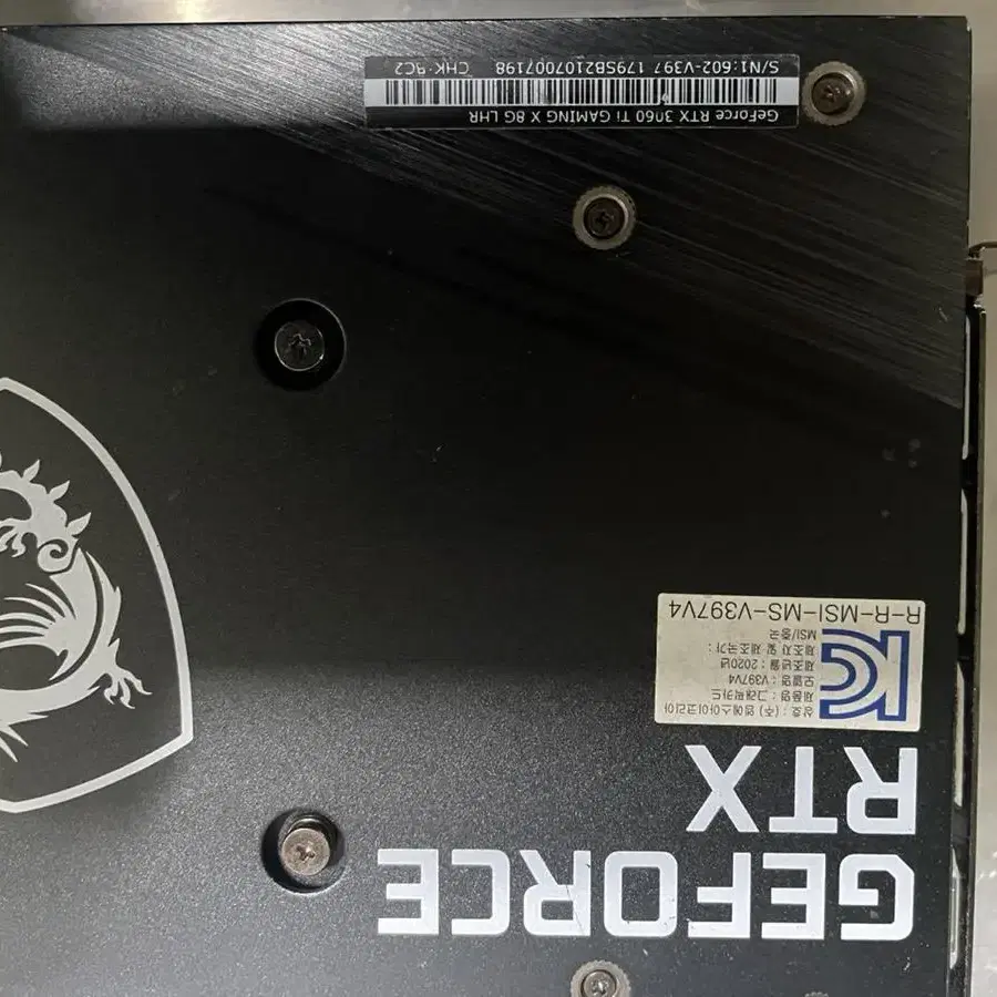 MSI RTX 3060TI GAMING X 8G 25만원