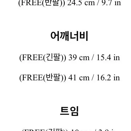 아뜨랑스 골지 브이넥 가디건 그레이