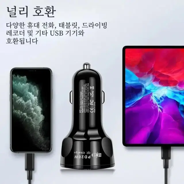 차량용 3.1A QC 4USB 고속 충전기 1+1